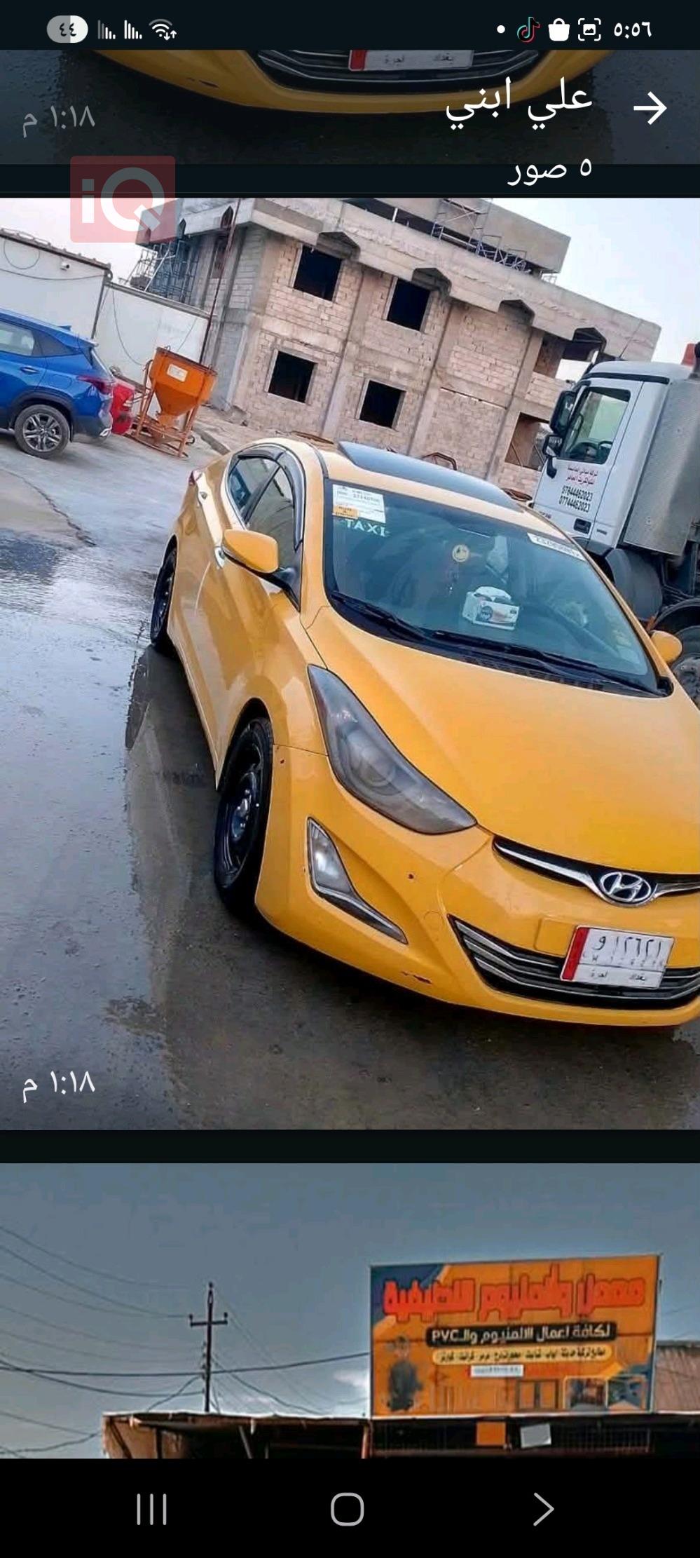 هيونداي النترا
